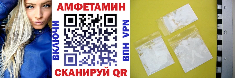 Amphetamine VHQ купить закладку Тула