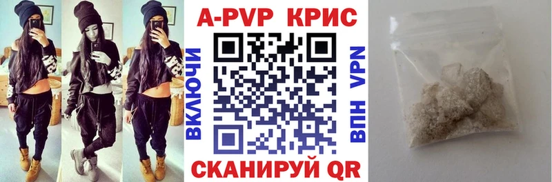 A-PVP мука  Тула 