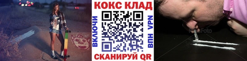 Кокаин 98%  Тула 