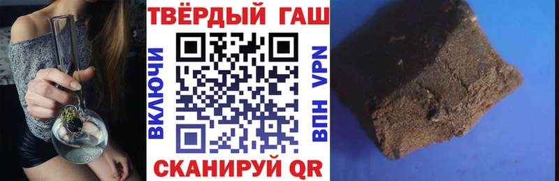 ссылка на мегу tor как найти наркотики Тула Гашиш убойный