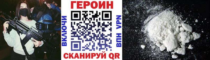 Героин Афган Тула