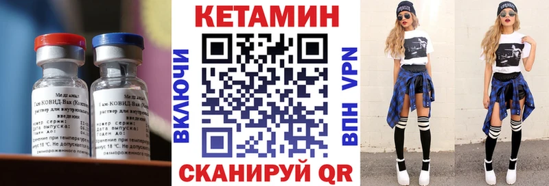 купить закладку  OMG зеркало  КЕТАМИН ketamine  Тула 