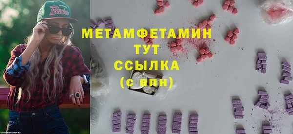 скорость Осинники