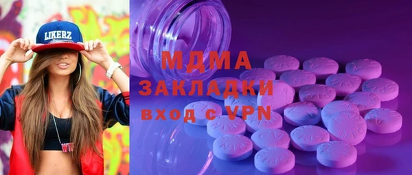мдпв Абинск