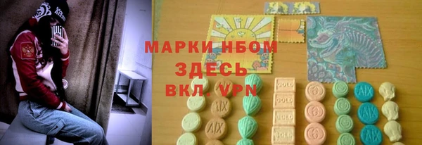 кристаллы Абаза