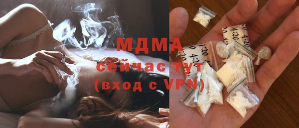 кристаллы Абаза
