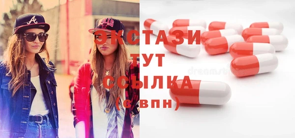 кокаин перу Абдулино