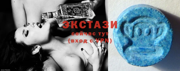 кристаллы Абаза