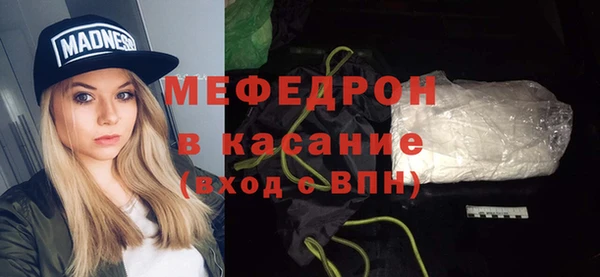 мет Осташков