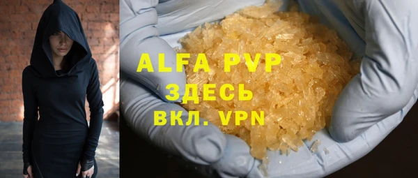 кристаллы Абаза