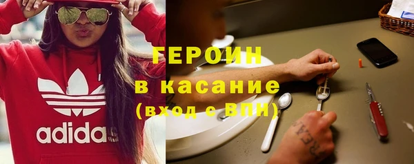 кокаин перу Абдулино