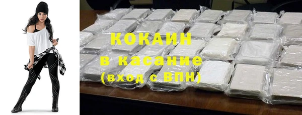 мефедрон мука Остров