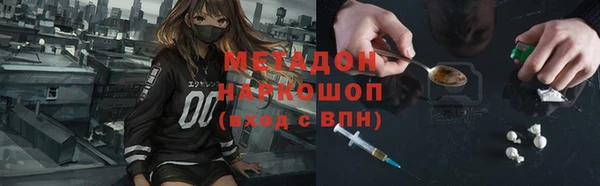 кокаин перу Абдулино