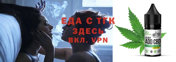 кокаин перу Абдулино