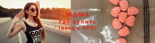 кристаллы Абаза
