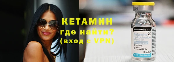 кристаллы Абаза