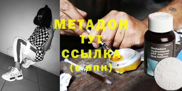 кокаин перу Абдулино