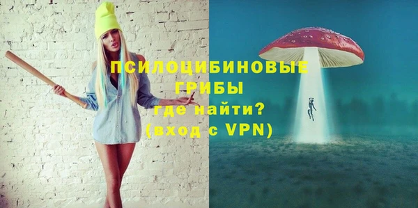 кристаллы Абаза