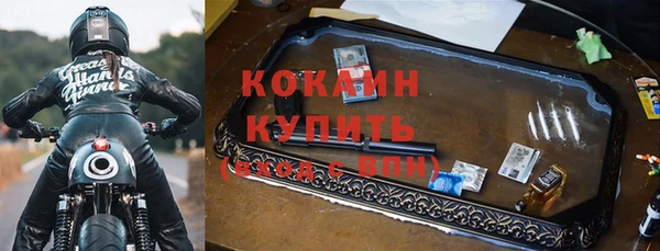 кристаллы Абаза