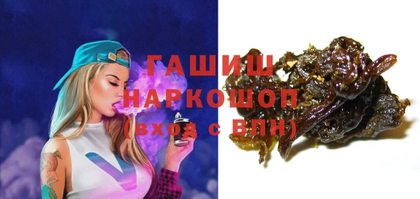 кристаллы Абаза